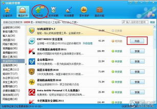 QQ产品团队回应“黑名单”说法 实为软件服务列表清单，旨在透明化服务说明