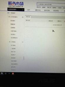 淘宝网卖家服务软件购买后可以申请退款吗？