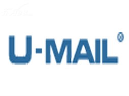 U-Mail for Linux白金版 企业邮件服务器解决方案详解