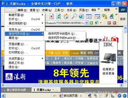 优质服务的驱动力 Gosurf浏览器如何重塑软件服务体验